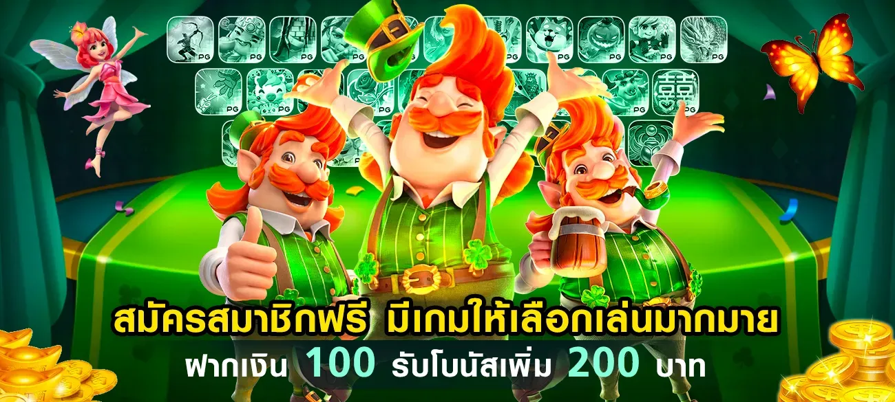 เว็บตรง ต่างประเทศ ถูกกฎหมาย