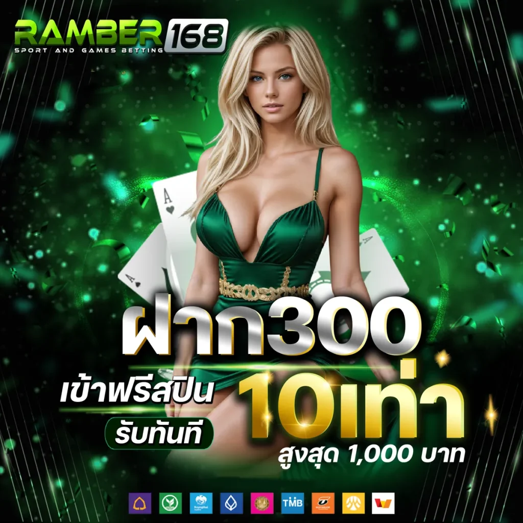 สล็อตเว็บนอก แตกง่าย