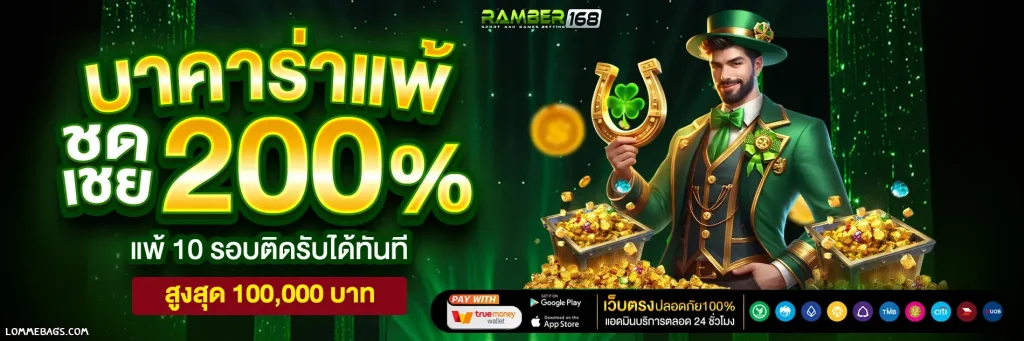 เว็บสล็อตแตกง่ายจ่ายจริง