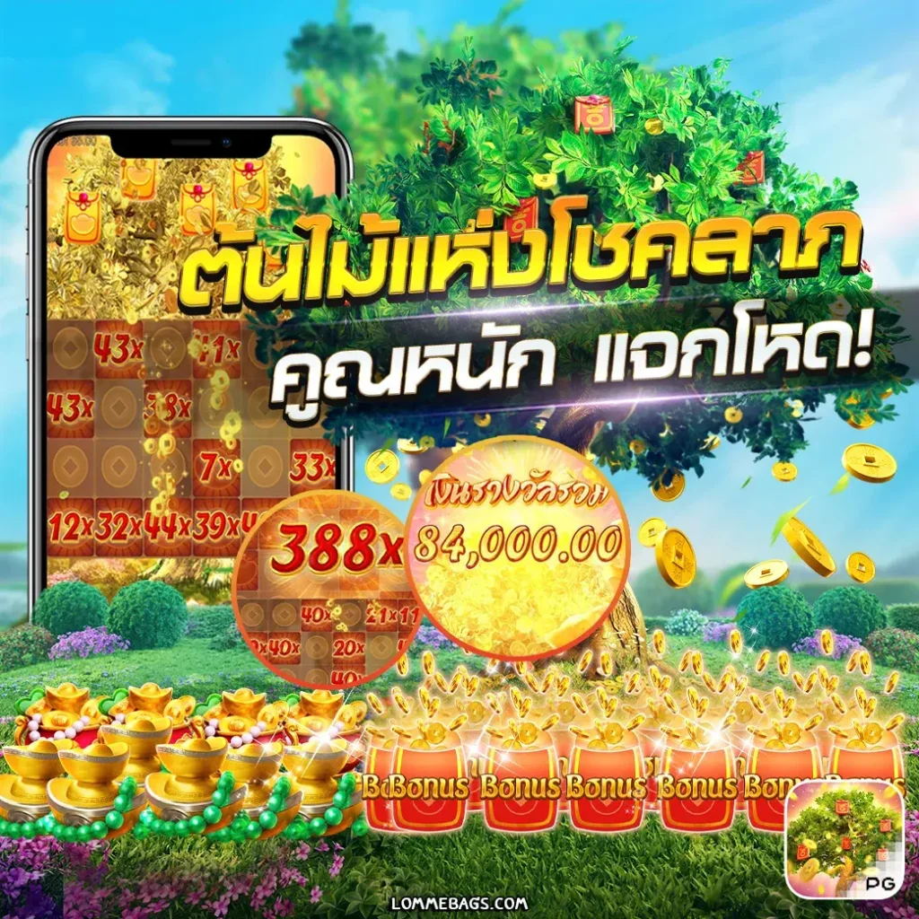 สล็อตเว็บนอก แตกง่าย