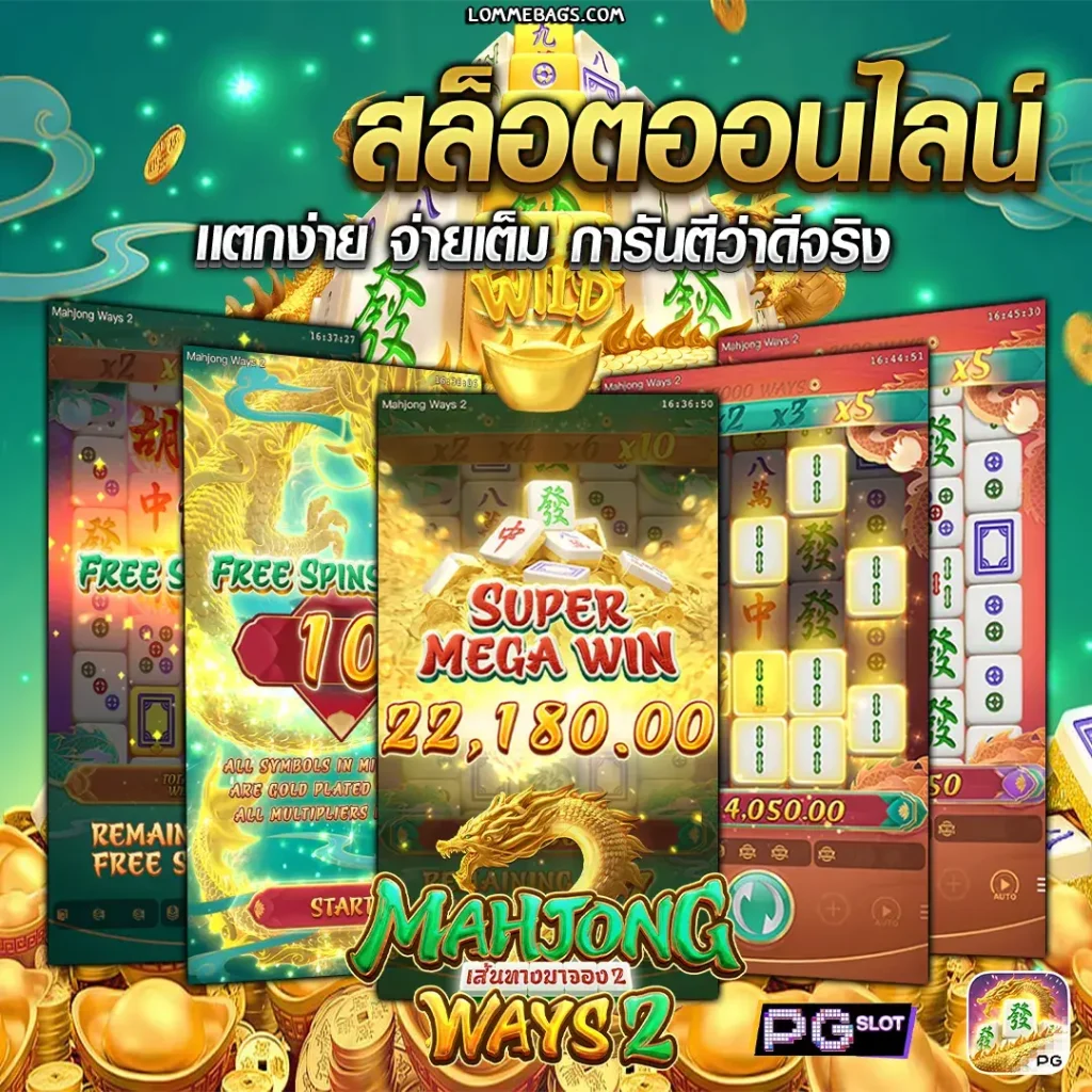 สล็อตเว็บนอก แตกง่าย