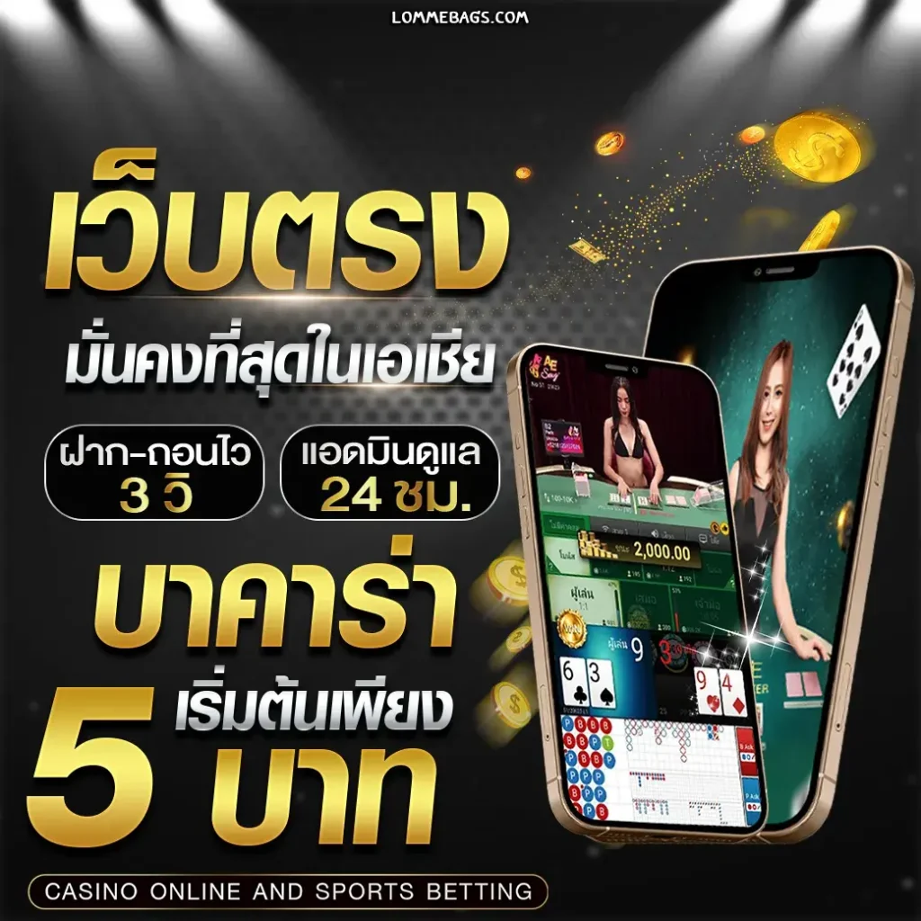 เว็บสล็อตแตกง่ายจ่ายจริง