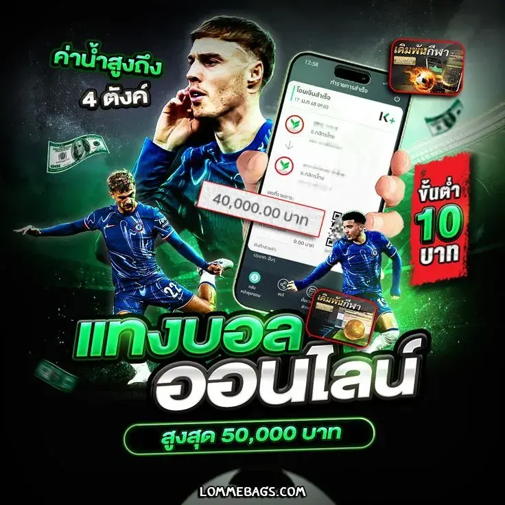 สล็อตเว็บ นอก